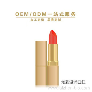 Long lasting lipstick matte color lipstick